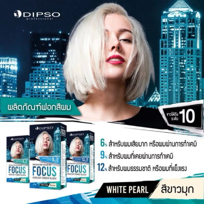 DIPSO Focus Bleach Powder promotional banner model image highlight powder bleach