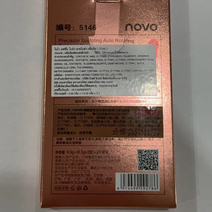 Novo Fashion Brow Pencil back packaging label ingredients and barcode