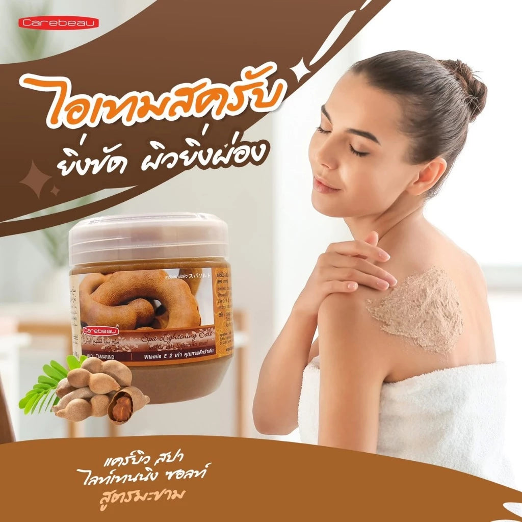 Carebeau Tamarind Salt spa scrub model smooth skin advertising image
