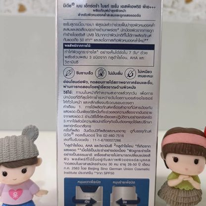 NIVEA MEN Extra Bright Serum SPF50 PA+++ Face Moisturizer with Gluta AHA Vitamin C 50ml