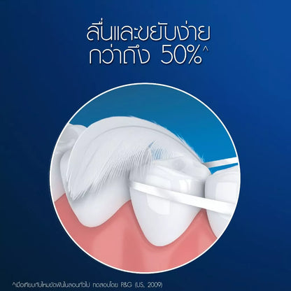 Oral-B Glide Floss flossing illustration removing debris between teeth