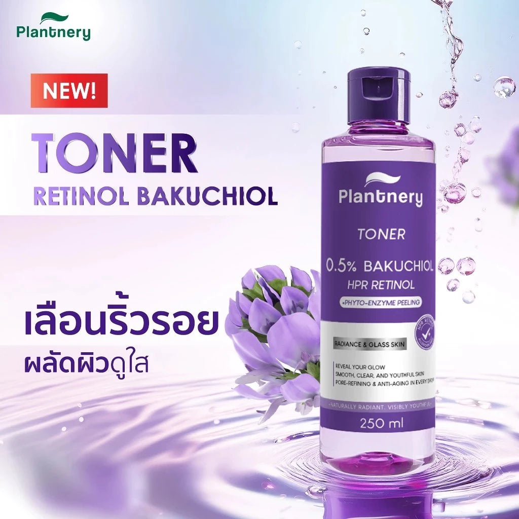250ml Plantnery Toner 0.5 Bakuchiol HPR Retinol Radiant Smooth Face Care
