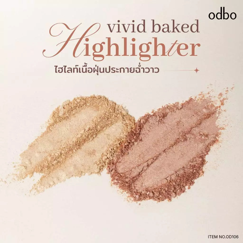 Odbo Vivid Baked Highlighter swatches showing a golden and rose shimmer perfect for a radiant glow.