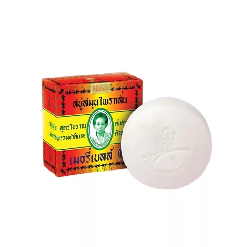 Madame Heng Merry Bell Herbal Soap 160g bar soap for acne and dark spots with original Thai formula.