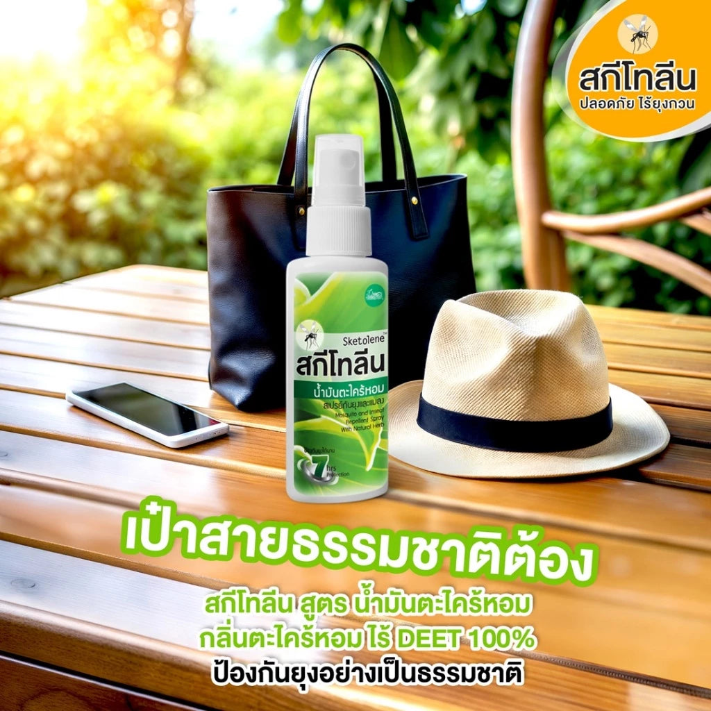 Sketolene Repellent Citronella mosquito spray herbal insect protection desk travel use