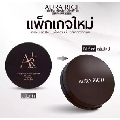Aura Rich Powder Foundation compact powder case lightweight face makeup