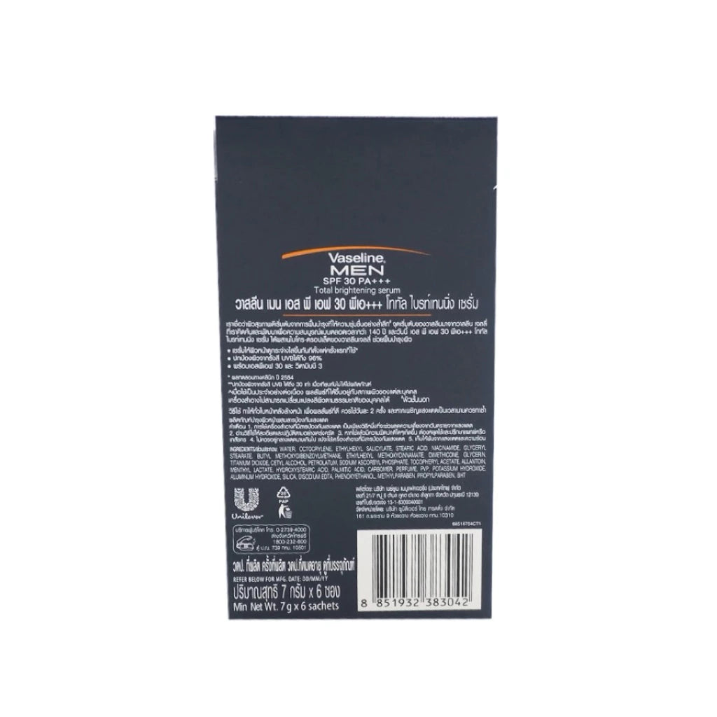 Vaseline Men Serum SPF30 PA+++ box back packaging barcode and details