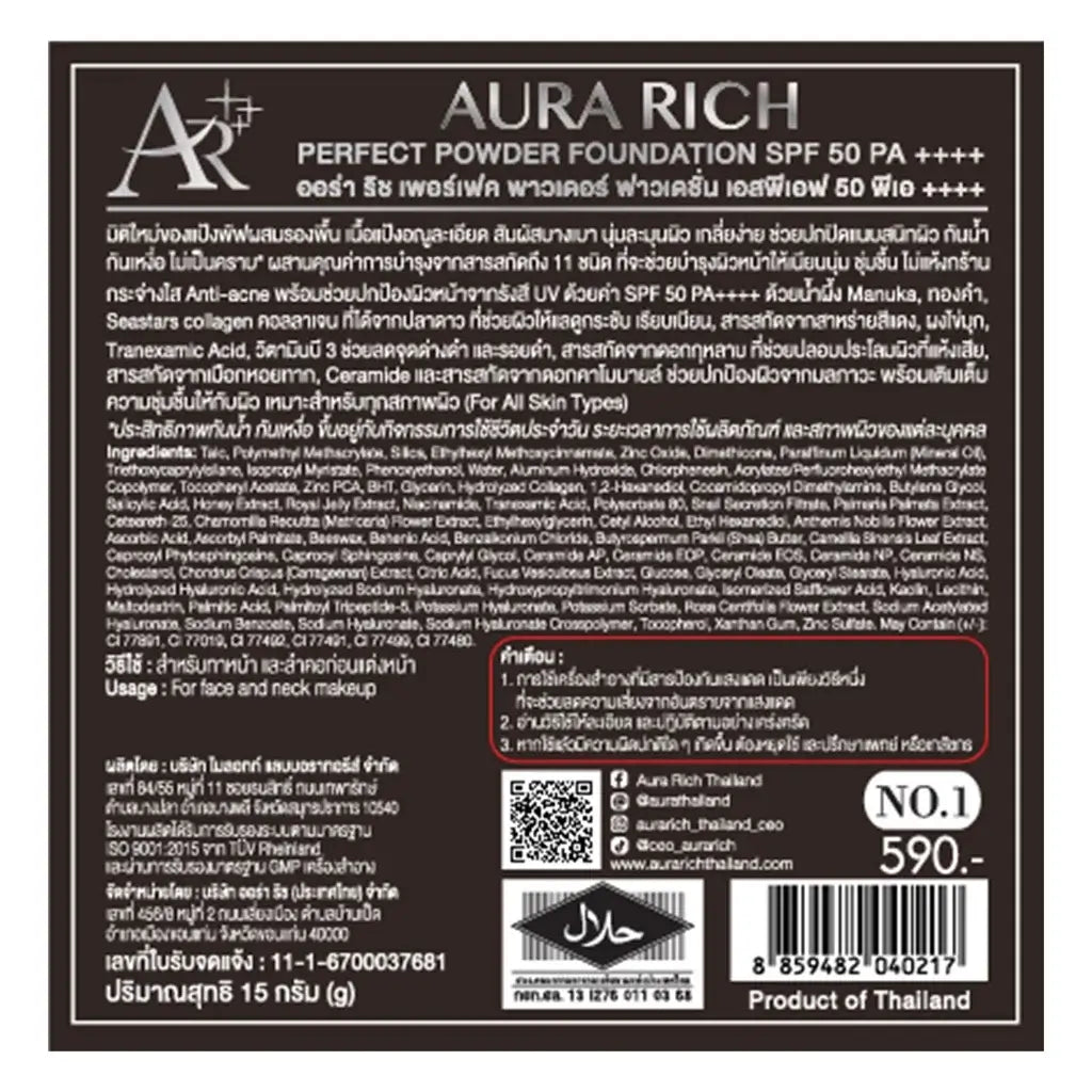 Aura Rich Powder Foundation ingredient and product information packaging back side