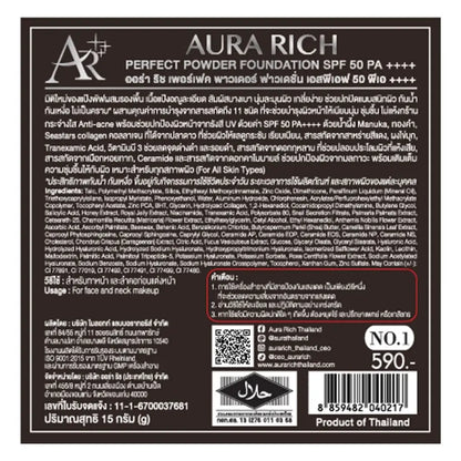 Aura Rich Powder Foundation ingredient and product information packaging back side