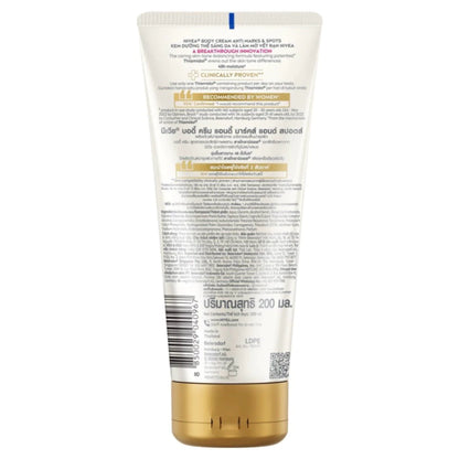 Nivea Luminous 630 Body Cream back view ingredients and product details 200ml