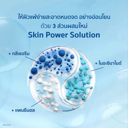 Cetaphil Oily Skin Cleanser deep cleansing formula removes excess oil