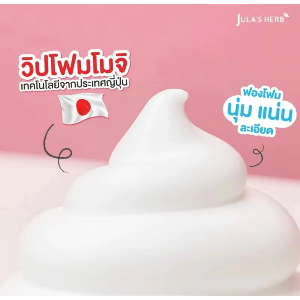 Jula's Herb Watermelon Whip Foam creamy whip foam with 4D Hyaluron graphic