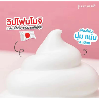 Jula's Herb Watermelon Whip Foam creamy whip foam with 4D Hyaluron graphic