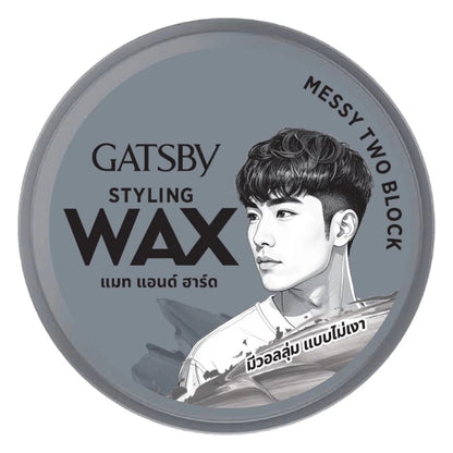 Gatsby Styling Wax Matte Hard messy two block lid design top view