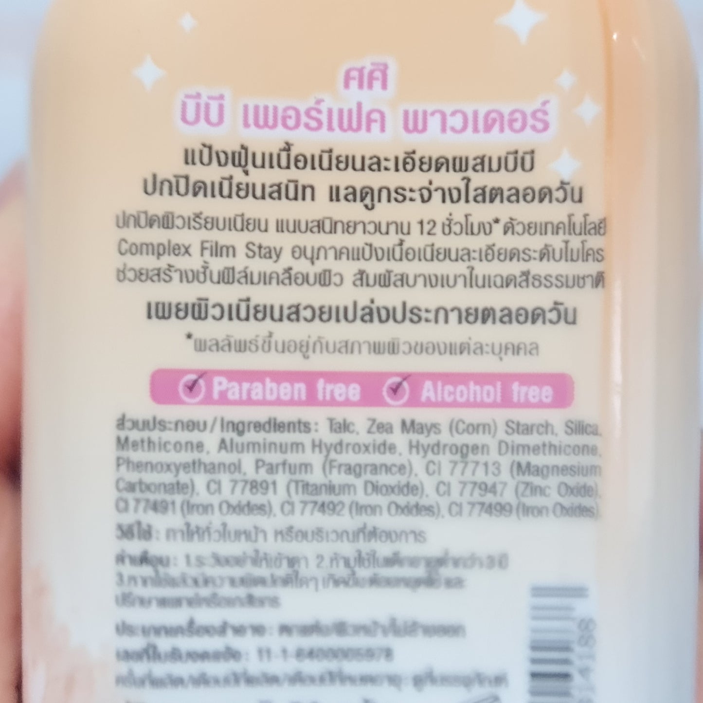 Sasi BB Perfect Powder back label with ingredients and product details