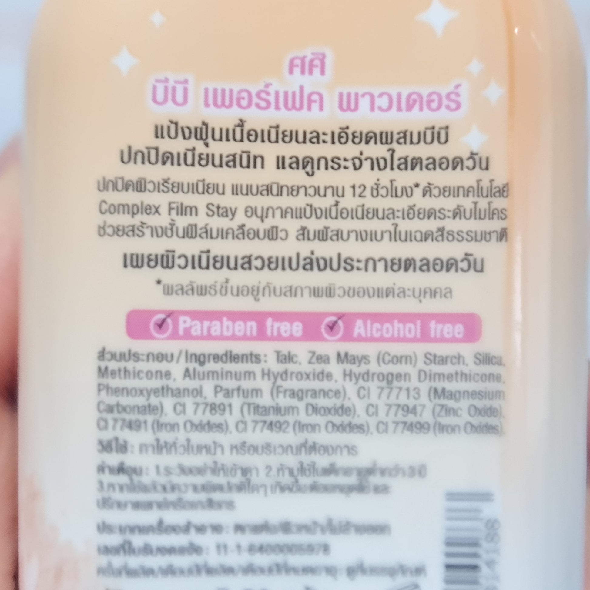 Sasi BB Perfect Powder back label with ingredients and product details